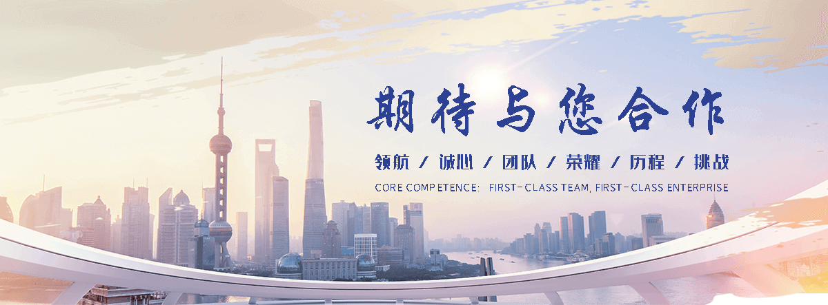 哈尔滨APP定制开发
